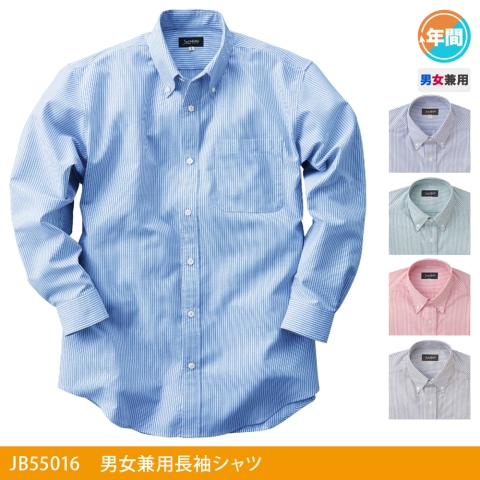JB55016　男女兼用長袖シャツ