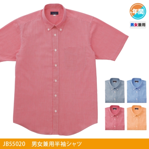 JB55020　男女兼用半袖シャツ