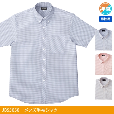 JB55050　メンズ半袖シャツ