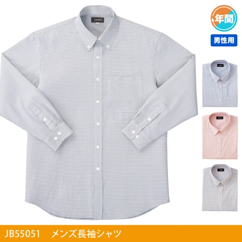 JB55051　メンズ長袖シャツ
