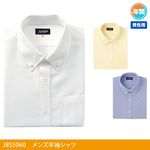 JB55060　メンズ半袖シャツ