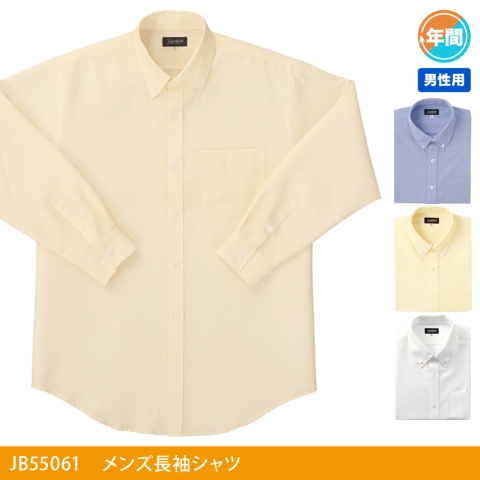 JB55061　メンズ長袖シャツ
