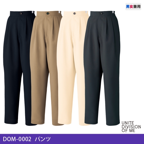 DOM-0002　パンツ