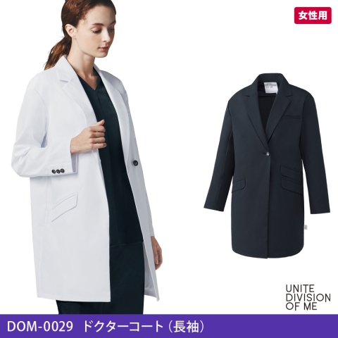 DOM-0029　ドクターコート（長袖）