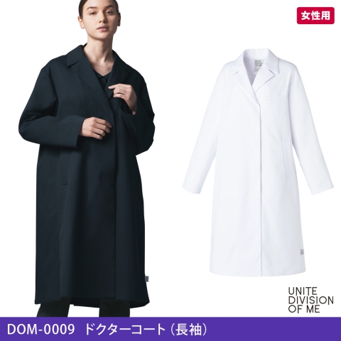 DOM-0009　ドクターコート（長袖）