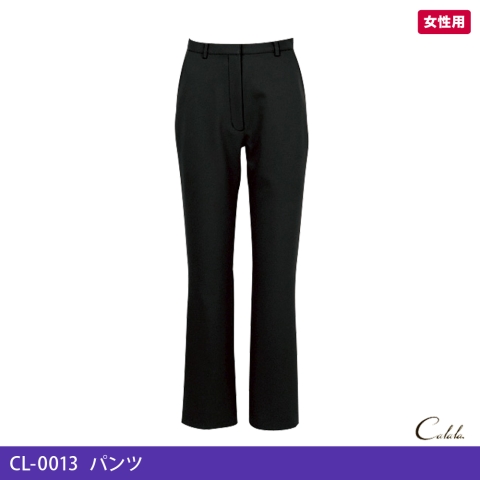 CL-0013　パンツ