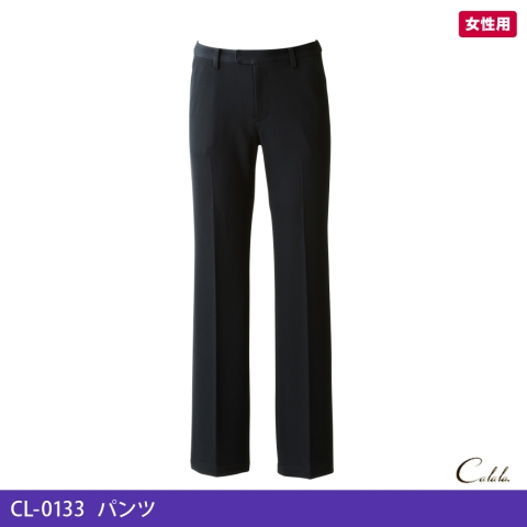 CL-0133　パンツ