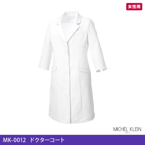 MK-0012　ドクターコート