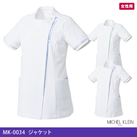 MK-0034　ジャケット