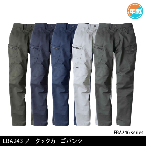 EBA243　ノータックカーゴパンツ