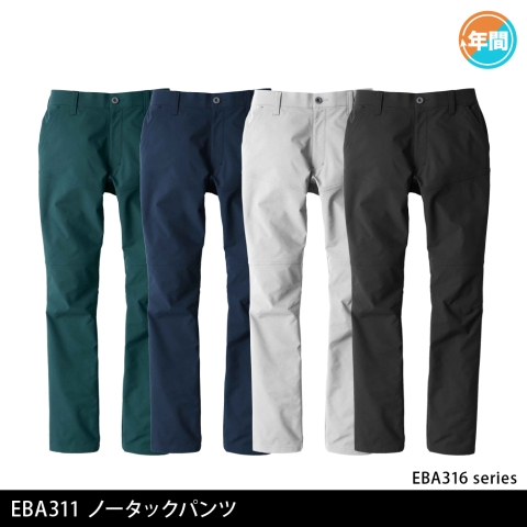 EBA311　ノータックパンツ