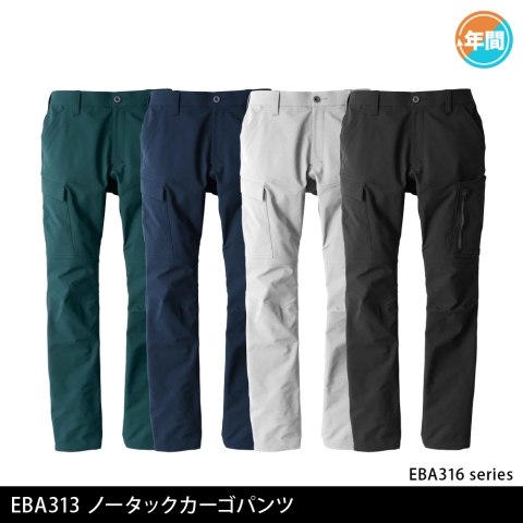 EBA313　ノータックカーゴパンツ