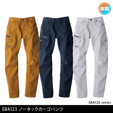 EBA123　ノータックカーゴパンツ