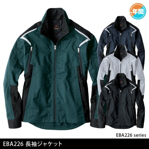 EBA226　長袖ジャケット