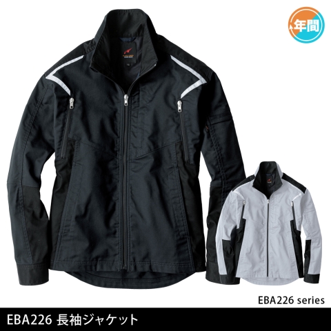 EBA226　長袖ジャケット