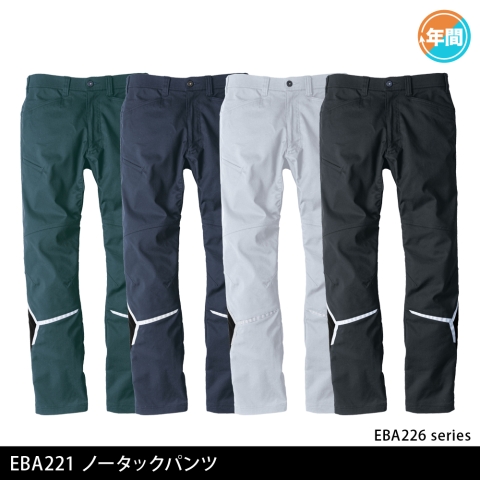 EBA221　ノータックパンツ