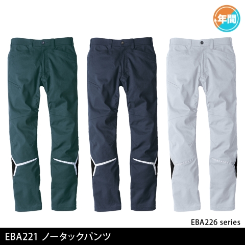 EBA221　ノータックパンツ