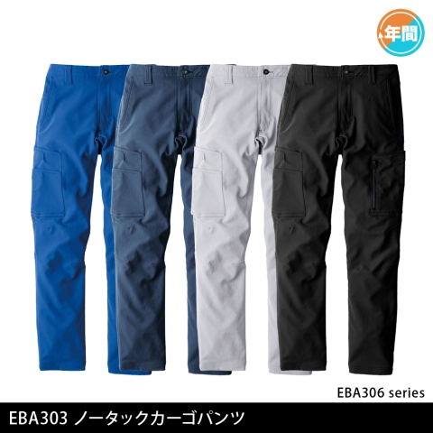 EBA303　ノータックカーゴパンツ