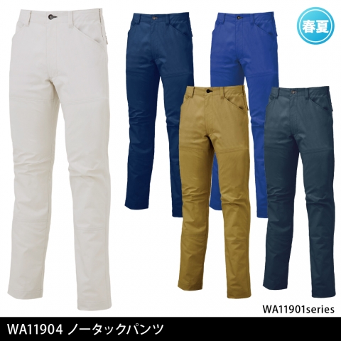 WA11904　ノータックパンツ