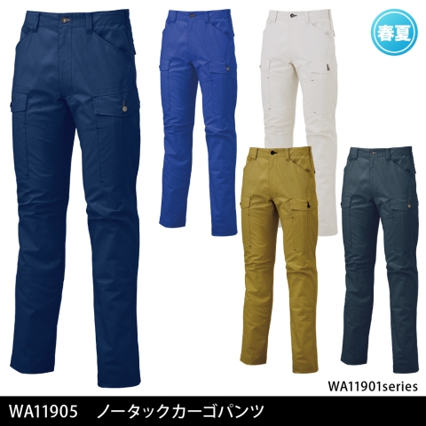 WA11905　ノータックカーゴパンツ