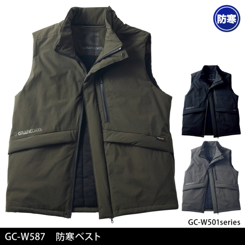 GC-W587　防寒ベスト