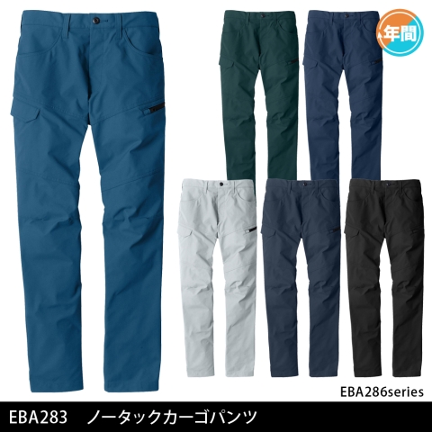 EBA283　ノータックカーゴパンツ