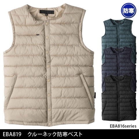 EBA819　クルーネック防寒ベスト