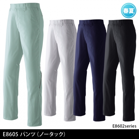 E8605　パンツ（ノータック）