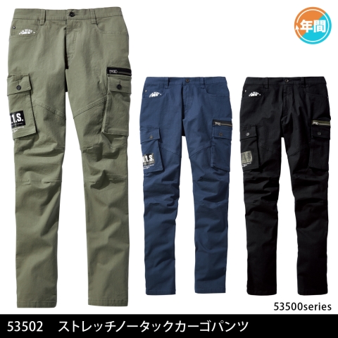 53502　ストレッチノータックカーゴパンツ