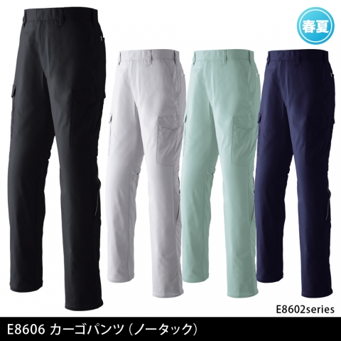 E8606　カーゴパンツ（ノータック）