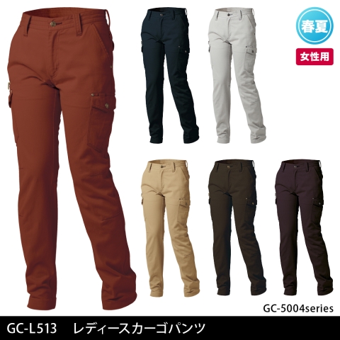 GC-L513　レディースカーゴパンツ