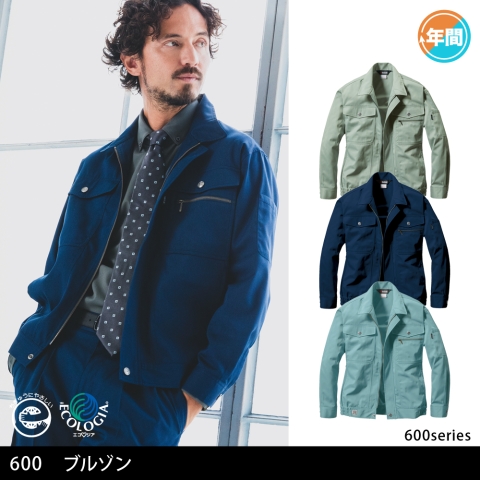 600　ブルゾン