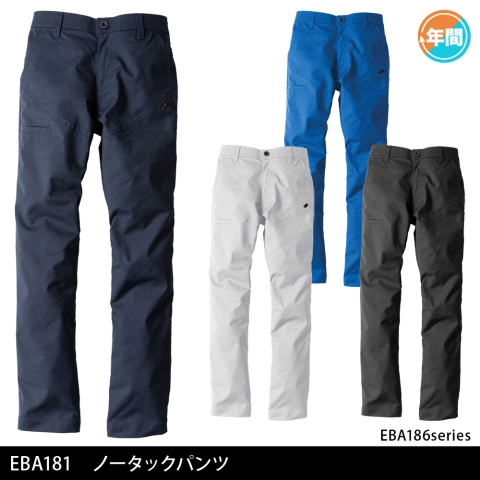 EBA181　ノータックパンツ