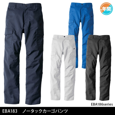 EBA183　ノータックカーゴパンツ