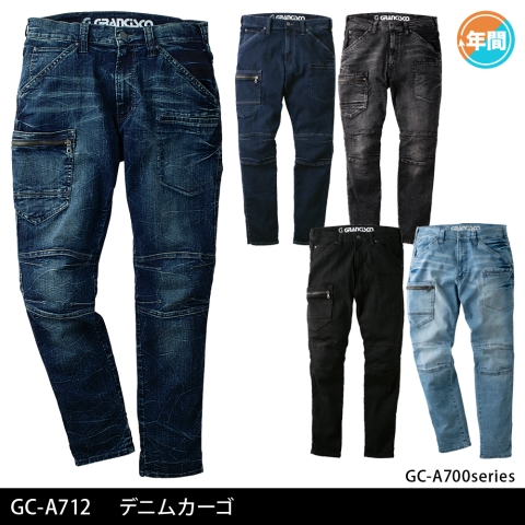 GC-A712　 デニムカーゴ