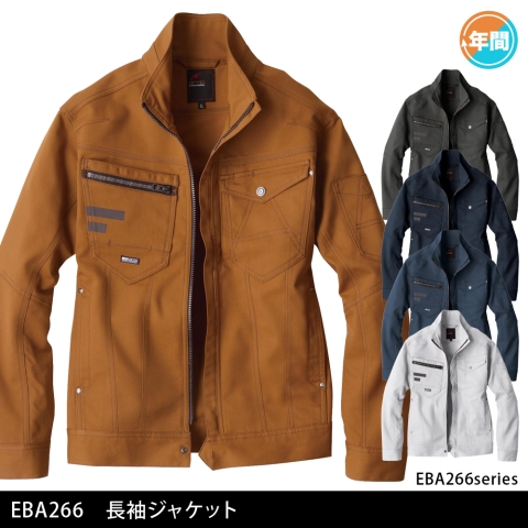 EBA266　長袖ジャケット