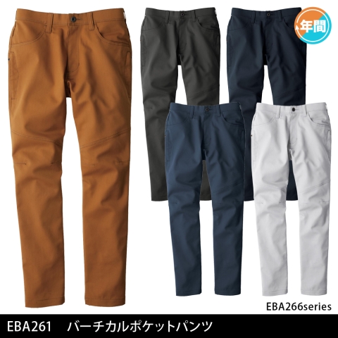 EBA261　バーチカルポケットパンツ