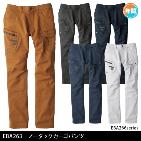 EBA263　ノータックカーゴパンツ