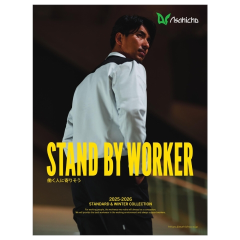 冊子カタログ　Asahicho（秋冬・春夏）