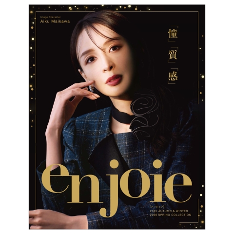 冊子カタログ　アンジョア（秋冬・春夏）