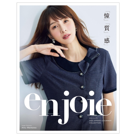 冊子カタログ　アンジョア（秋冬・春夏）