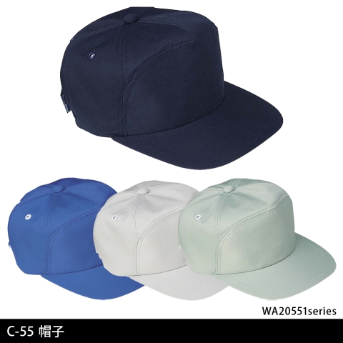 C-55　帽子