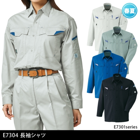 E7304　長袖シャツ