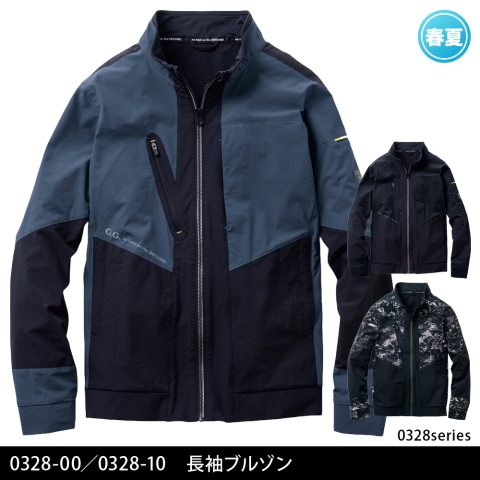 0328-00／0328-10　長袖ブルゾン