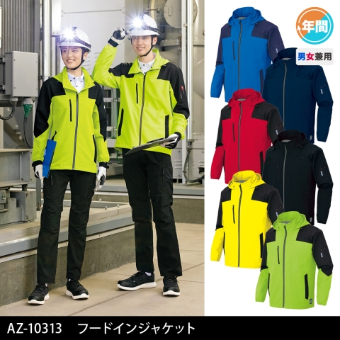 AZ-10313　フードインジャケット