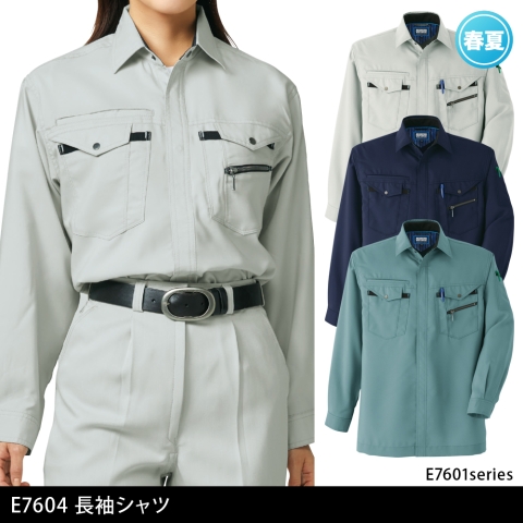 E7604　長袖シャツ