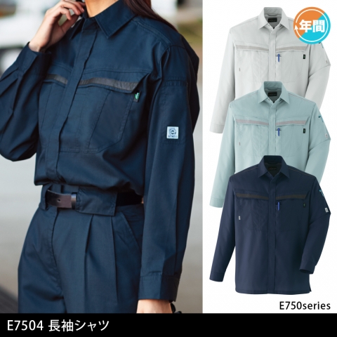 E7504　長袖シャツ