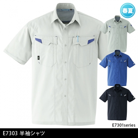 E7303　半袖シャツ