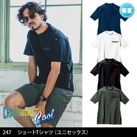 247　ショートTシャツ（ユニセックス）