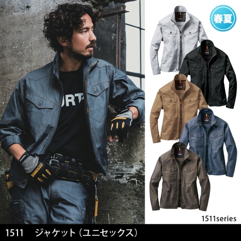 1511　ジャケット（ユニセックス）
